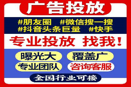 百度竞价推广运营策略调整实战案例分享